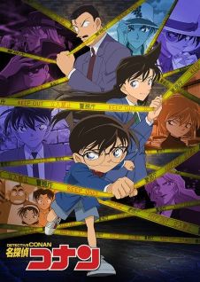 Meitantei Conan